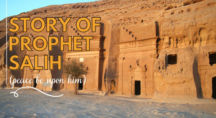 The Story of Prophet Adam(PBUH)