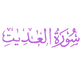 Surah Al-Adiyat